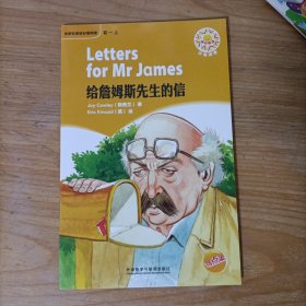 阳光英语分级阅读 初一上(可点读)(全10册+光盘一张)