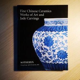 SOTHEBYS 香港 苏富比1997年4月29日 30日 重要中国瓷器工艺品及玉雕 拍卖会图录