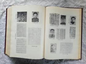 《海阳县志》1988年8月 一版一印