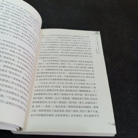 繁复世情 璀璨江湖——漫谈金庸经典之《射雕英雄传》