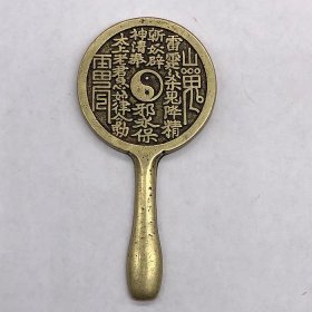 古玩古董杂项收藏大清乾隆年制山鬼铜镜带把铜镜