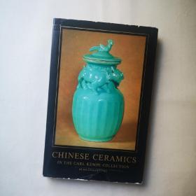 Chinese Ceramics in the Carl Kempe Collection，《卡尔坎普藏中国瓷器图录》，1964年