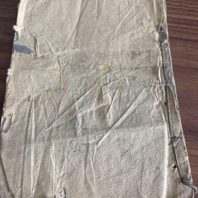 清代幼学启蒙，写本，推测老师教材。