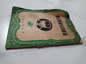 培养幼儿健康习惯