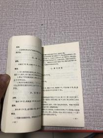 中国满汉全席菜谱