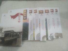 8本浙江文物（2021:3,4。2022:1,2,3,4,5,6）