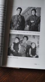 大雅宝旧事 ：张郎郎讲述上世纪五十年代的生活回忆  书中精选大量私家照片