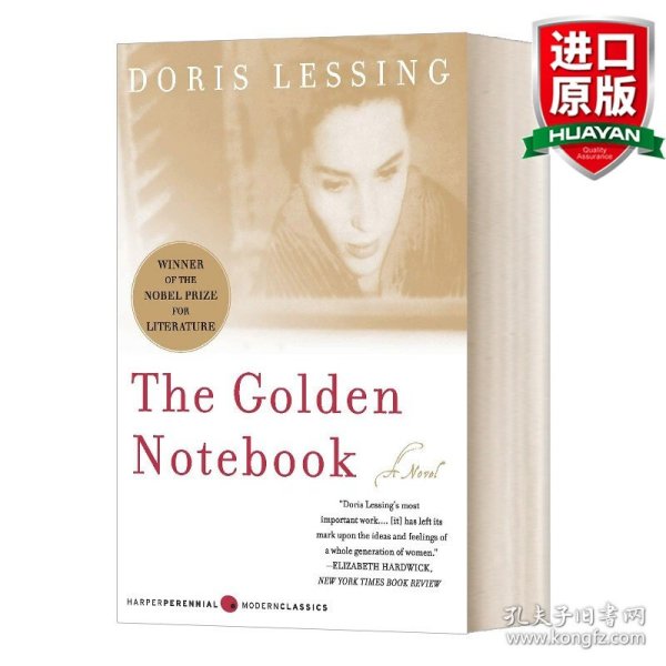 The Golden Notebook金色笔记本