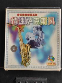 DVD(情迷萨克斯风)