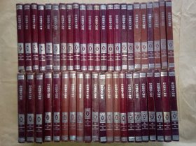 中共党史人物传（全50卷，缺第1,9,13,22,30,45卷共44册合售）（包邮一口价）