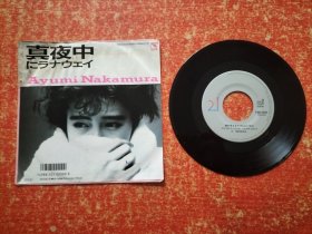 日本黑胶唱片 真夜中にラナウエイ作詞·作曲·編曲高橋 研 ストリングス·アレンジ若草恵 朝が来るまで Rockn' Roll 作詞 高橋 研/岩里祐穂作曲·編曲 高橋 研 唄中村あゆみ