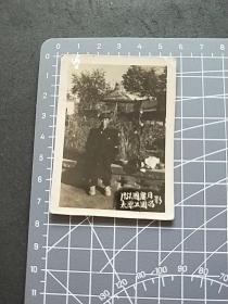 1951年太原公园留影