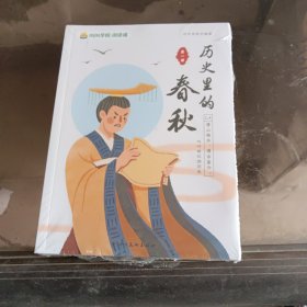 莲花生大师全传