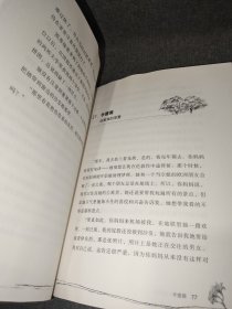 凯蒂的幸福时光