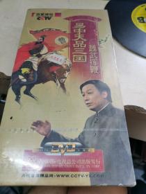 CCTV百家讲坛·易中天品三国：魏武挥鞭（第一部）