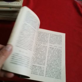 中国名胜词典（广东、广西分册）