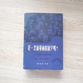 可爱的中国（字里行间文库无论你是“初读”还是“重温”，都将是一次愉快的精神之旅。)