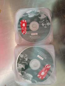 电视剧 小井胡同VCD 20集