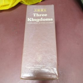Three Kingdoms (4 Volumes)