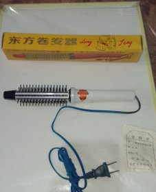 梳子卷发器烫发器1990年宁波生产东方牌卷发器，百货大楼库存全新未使用过的
是时代的产物，产品本身就是时代的向征。质量很好放到现在依旧如故正常使用，转让有缘喜欢之人！