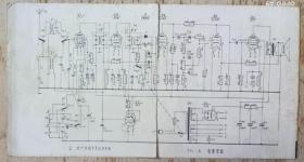 丹东70~90年代产品，丹东市新风无线电厂生产《新风731——a型6管2波段收音机说明书兼保修证书》该产品见证了丹东电子、手表、医疗器械、轻纺等工业辉煌的历史。