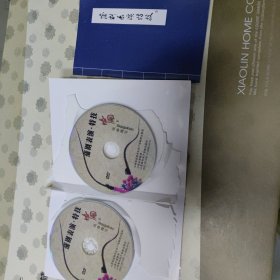 中国戏曲瑰宝（十集电视艺术片 蒲剧表演·特技）2DVD+解说词