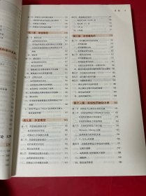 生物药剂学与药物动力学（新世纪第2版 供药学、中药学等专业用）