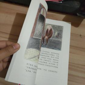 海豚绘本花园：爷爷变成了幽灵（平）（新版）