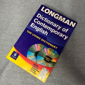 LONGMAN Dictionary of Contemporary English朗文当代英语字典 无盘