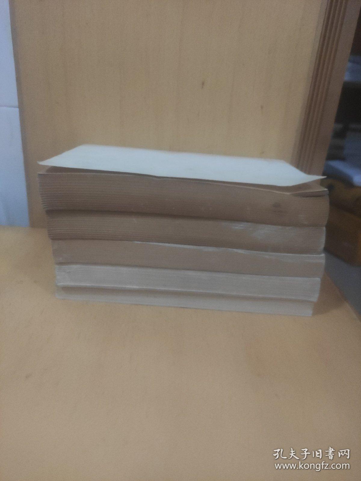 中国历代文学作品选(中编第一 二册  下编第一  二册  上编第二册)5本合售