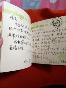 大学毕业纪念册