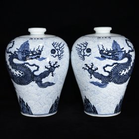 明永乐青花龙纹梅瓶，42×30