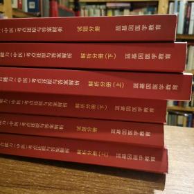 临床医学综合能力（中医）考点还原与答案解析（一套全3册）2023版