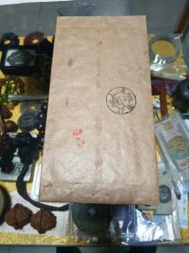1984年 上海佛教协会 致 王兆基居士 通知信札一份（附实寄封），品可、钤印、早期文献、值得留存！