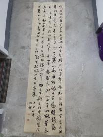 2021年度中国行草书法大展，书协会员，青海著名书法家巨邦祥书法参赛精品p