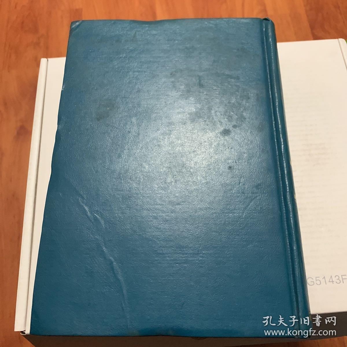 中国资本主义工商业的社会主义改造(湖北卷武汉分册）