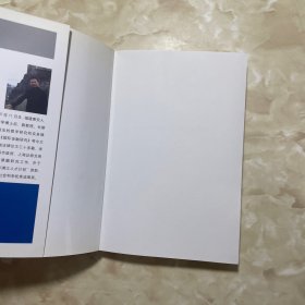 证券上市监管法律制度国际比较研究