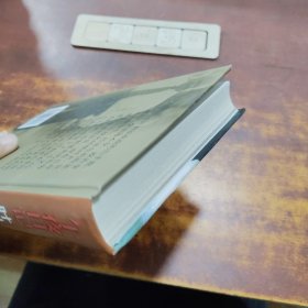 午夜日记：叶利钦自传