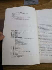 《溪发说税之个人所得税篇》