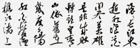 于恩东中书协理事书法长卷滚滚长江东逝水285*50 于恩东，字思群，1967年生于辽宁省盖州市，2001年就读于中央美术学院。 现为中国书法家协会理事、中国石油文联副主席、书法家协会主席兼秘书长、四方印社社长。