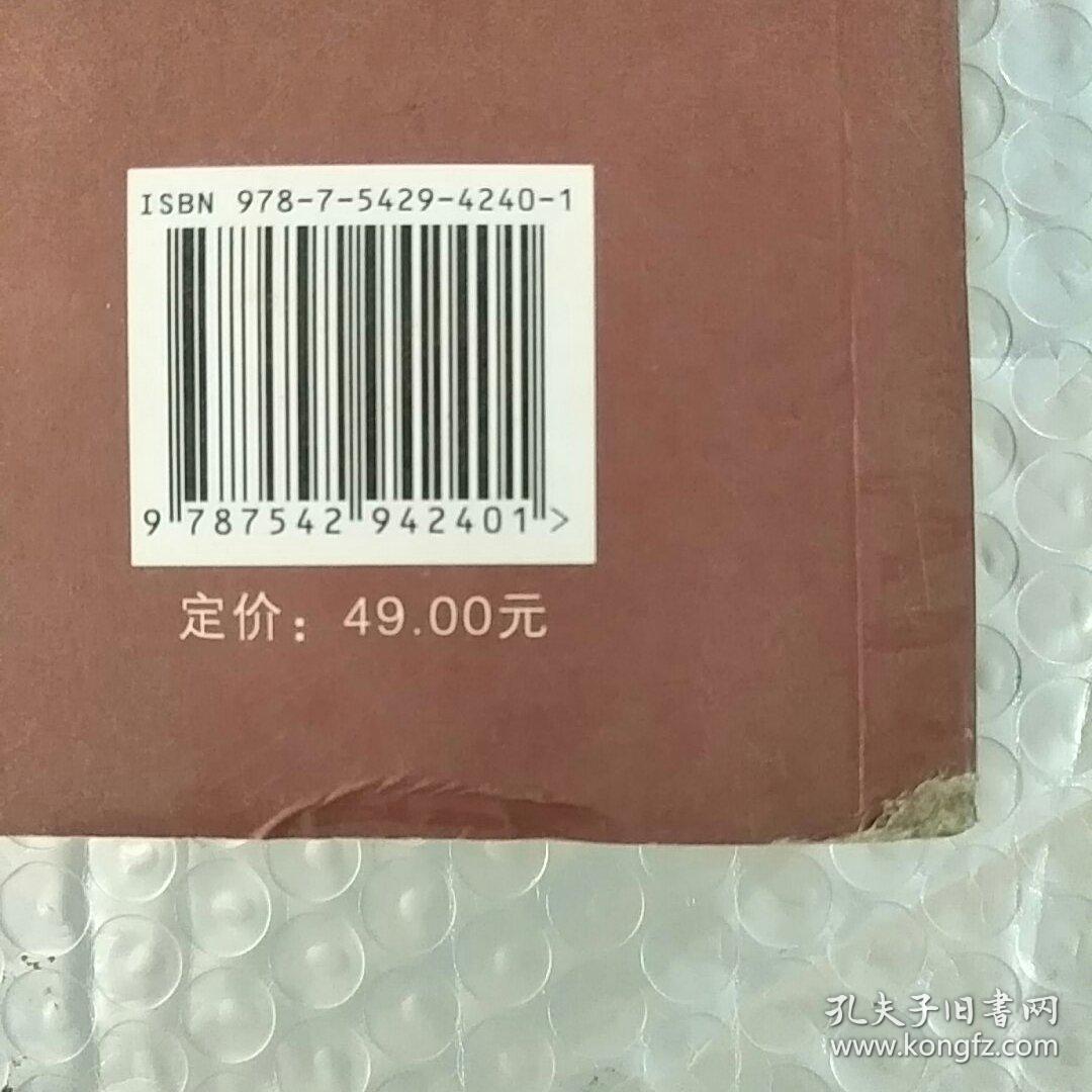 总经理决胜市场要懂的188条锦囊妙计（去梯言系列）