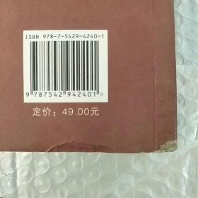 总经理决胜市场要懂的188条锦囊妙计（去梯言系列）