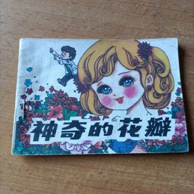 《童话大王》画库（第三辑）