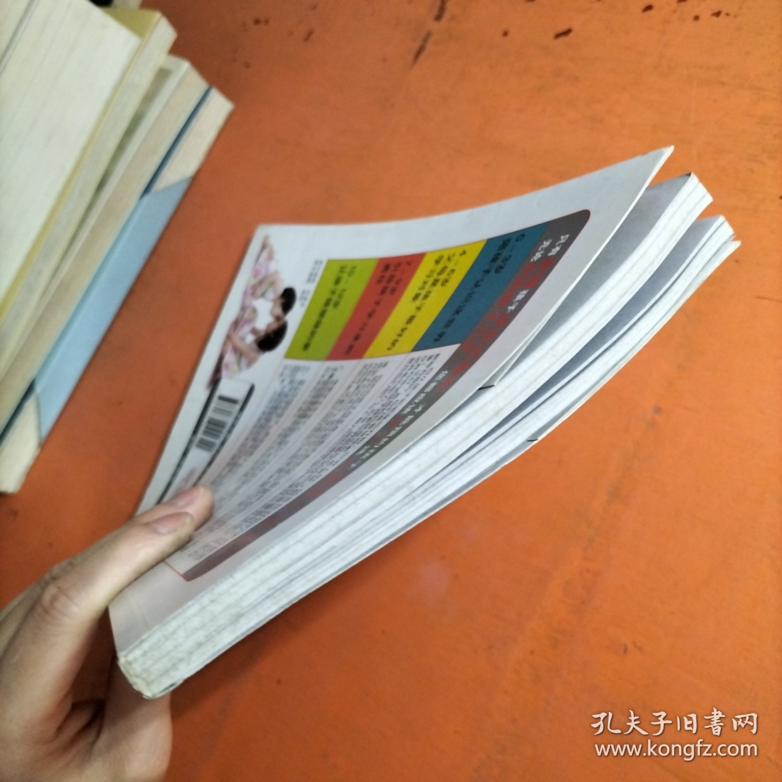 《12岁前要教小朋友的30堂成长课》