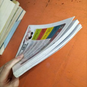 《12岁前要教小朋友的30堂成长课》