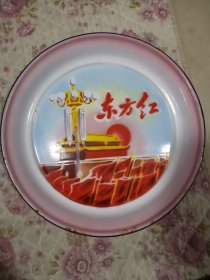东方红塘瓷茶盘，30cm