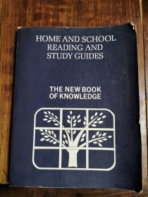 （英文原版）HOME AND SCHOOL READING AND STUDY GUIDES