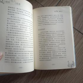 女心理师与病人的故事