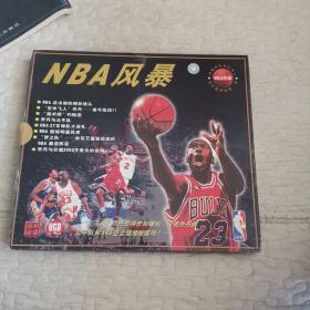 NBA特辑：NBA风暴 光盘八片装