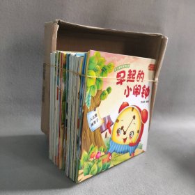 幼儿睡前故事绘本(全套60册) 0-3-6岁童话书儿童启蒙认知早教